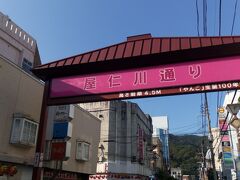 名瀬の朝散歩

奄美市 屋仁川通り
