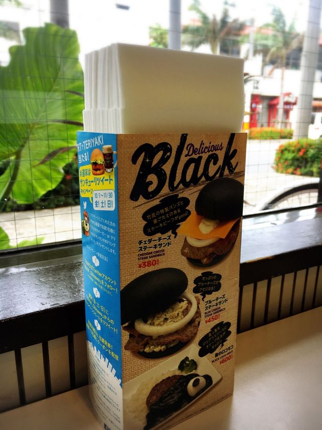 本日の朝食はA&amp;Ｗです