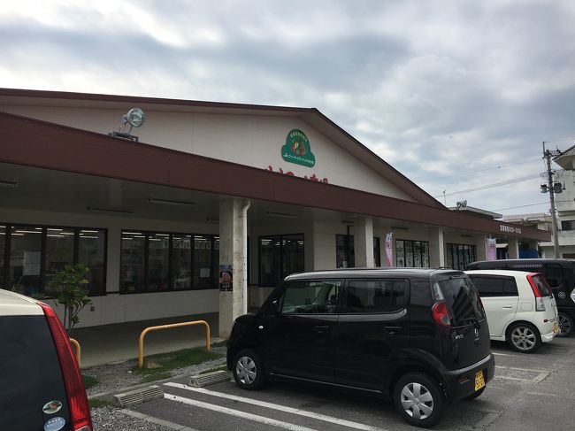 島の最後はお買い物、ゆらてぃく市場に来ました。