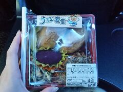 機内でお弁当を食べました