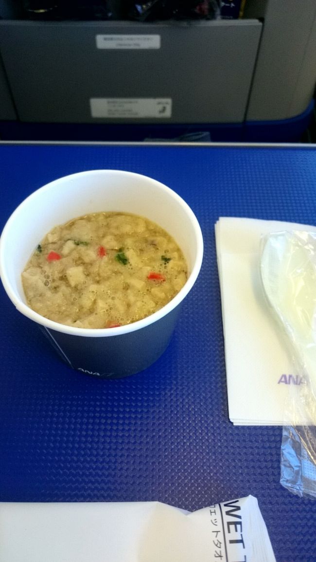 さて話がそれましたが、<br /><br /><br /><br />「軽食もありますよ」<br /><br />ということで、<br /><br /><br />お願いすると<br /><br />坦々雑炊かトマトスープを選べるとのこと。<br /><br /><br /><br />坦々雑炊を選択しました。