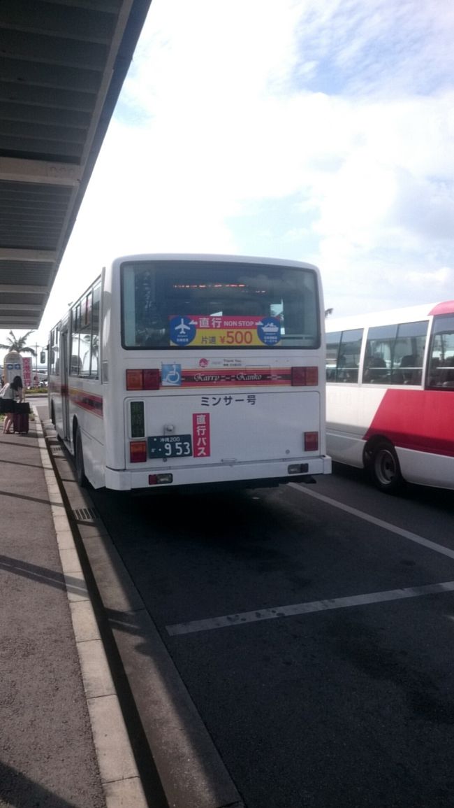 お土産を探していると、意外と搭乗時刻が近づいてきたので、空港へ戻ります。<br /><br /><br />帰りは直通のバスに乗って、帰ります。<br /><br /><br />ちなみに、直通のバスは、フェリーターミナルから出ているのでご注意を。<br /><br /><br />540円のバスと500円のバスは別会社なので、乗り場も違います。<br /><br /><br />