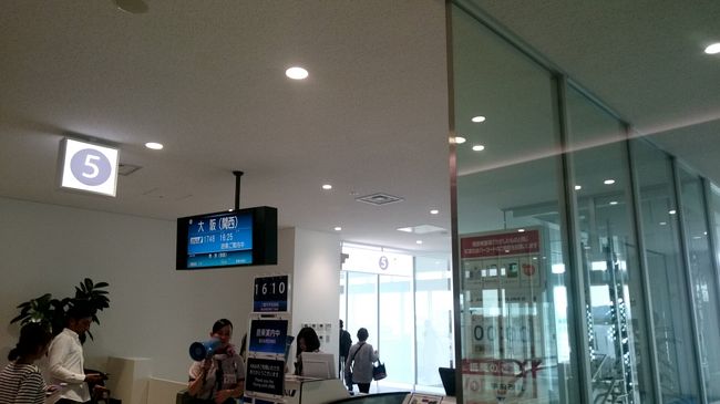 プラチナ達成へのラストフライトです。