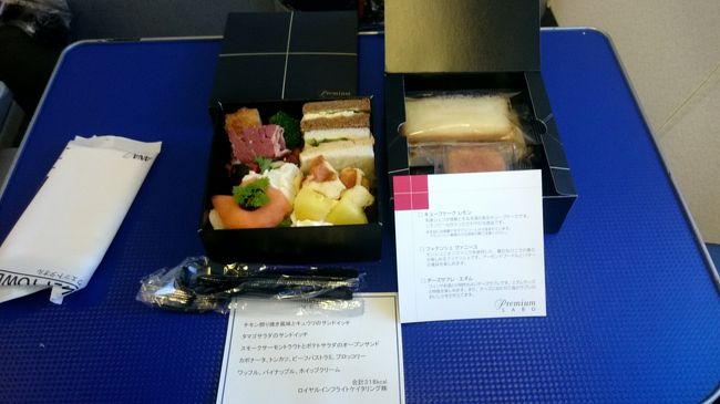 Premium SABOです。<br /><br />チキン照り焼き風味とキュウリのサンドイッチ<br />タマゴサラダのサンドイッチ<br />スモークサーモントラウトとポテトサラダのオープンサンド<br />カポナータ、トンカツ、ビーフパストラミ、ブロッコリー<br />ワッフル、パイナップル、ホイップクリーム<br /><br />318Kcal<br /><br />キューブケーク　レモン<br />フィナンシェ　ヴァニーユ<br />チーズサブレ　エダム