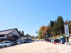 　橋を渡り長野県に入るとすぐに道の駅があります。天候にも恵まれ週末でもあるのか駐車場は混雑していました。( http://www.vill.sakae.nagano.jp/bussan/matatabi/  )