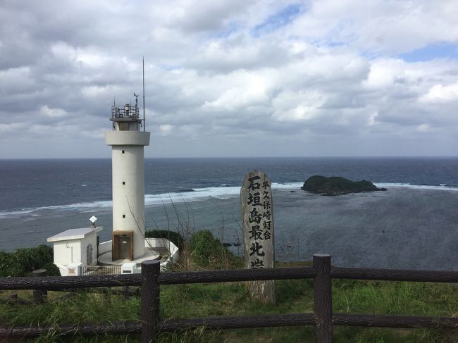 台風のように風が強くて…。<br />