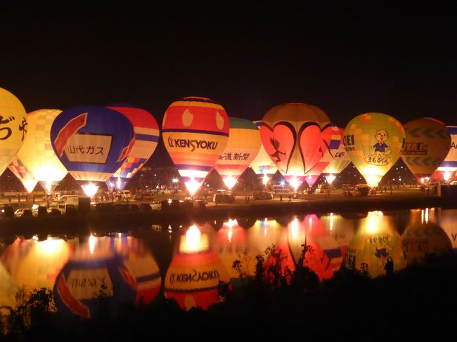 佐賀の空をふわり 熱気球世界選手権2016☆後編：バルーンミュージアム