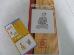 龍馬の生まれた町記念館という新しい高知市の作った施設が城西館のすぐ後ろにあるので閉館前に大急ぎで行きます。
8:00～19:00（最終入館18:30）