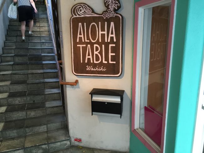 私はハロウィン前の晩御飯を食べる店の探索に！