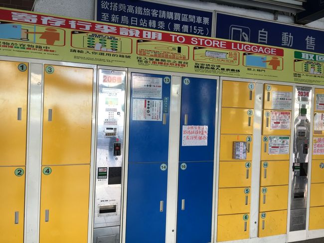 駅前のコインロッカー