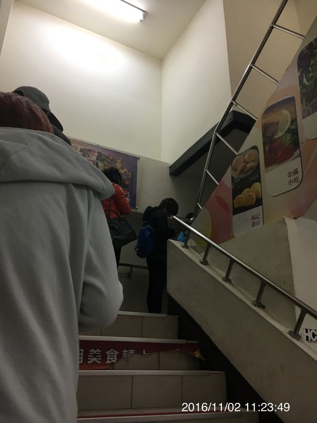 台北駅 に到着後、 善導寺駅 へ<br />