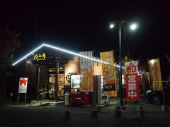 帰りはどっかで食べて帰ろうと探しました

「元六庵」

１９時半以降に開いてるお店が少ないので、途中に見かけたこのお店に寄ってみました