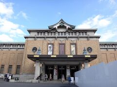 平安神宮の大鳥居が見えてきた
そのすぐ隣が京都市美術館です
ブラブラ散策しながら来たら、あっという間だった

来たよ、若冲さま