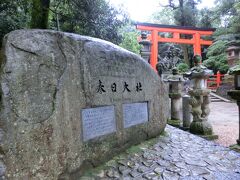 世界遺産 春日大社
ここら辺から鹿さんちらほら