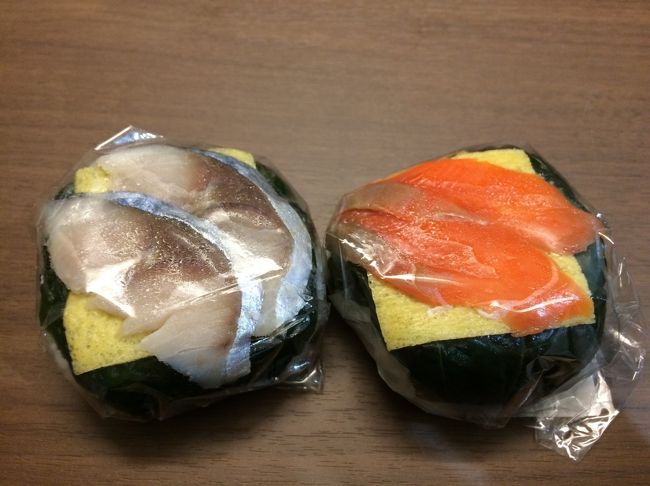 夜ごはんのわさび菜寿司。駅ビルで買いました。<br />服が濡れて外食できなかったのでこれになってしまったのですが、美味しかったので良かったです。