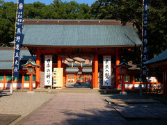 待っていてくれた　何時もの観光バス

　１０数分で

　　　熊野速玉神社