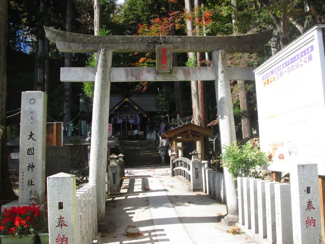 下仁田の神津牧場 妙義公園 中之嶽神社 こんにゃくパークに行きました 下仁田 群馬県 の旅行記 ブログ By タビガラスさん フォートラベル