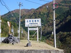 途中に発電所がありました。