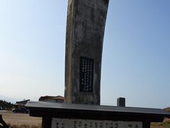 能登半島の根元を再び西側へ横断し、千里浜に向かいます。