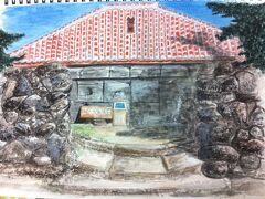 これは前に小浜に来た時に描いた、こはぐら荘。
家の前の階段がなんか変・・・
ちゅらさんの主人公恵里が生まれた家。