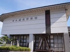 歴史資料館
ここも客は私だけ、共通券だから入ったけど、単独では見る価値あまりなし。岡城についてはいろいろ書いてあったけど・・・
