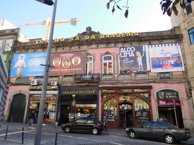 午後行ってみたかったのは、ボリャオン市場。<br />サン・ベント駅を過ぎて、大通りをまっすぐ進む。<br />ここは劇場？