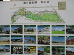 梅小路公園はとても広い。最初にあるのが大きな京都水族館です。