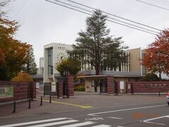 弘前大学。