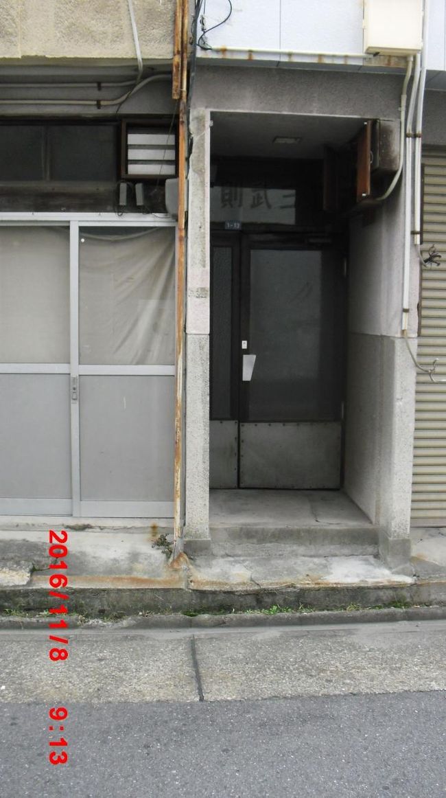 さて　お腹いっぱいになって　雪隠探してホテルには　一か所しかも大小夫夫一つつつで使用中で　可なり待ったぁ　苦しかった　気分をかえて　散歩　兼　郵便局確か　椿郵便局　のゴム印通帳に押してもらうために　探して　ると<br /><br />すぐ反応　何にかってぇ<br /><br />勿論　硝子の看板　則武二　これに反応　このガラスの看板も　示準物と考える<br /><br />また二歩も下がってるところなんか　優しくて好きだわ