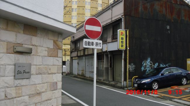 と　左側の石の壁のマンション？は石が化石だらけ　珊瑚かなぁ？<br />フズリナみたいなものもいたなぁ　日本の石ではなさそうなぁ