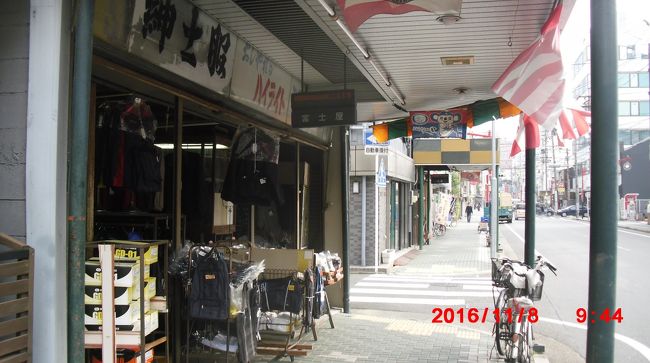 これも硝子の看板<br /><br />昭和の商店街の様相が嬉しい