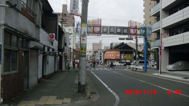 おお　商店街名の帯があるじゃん
