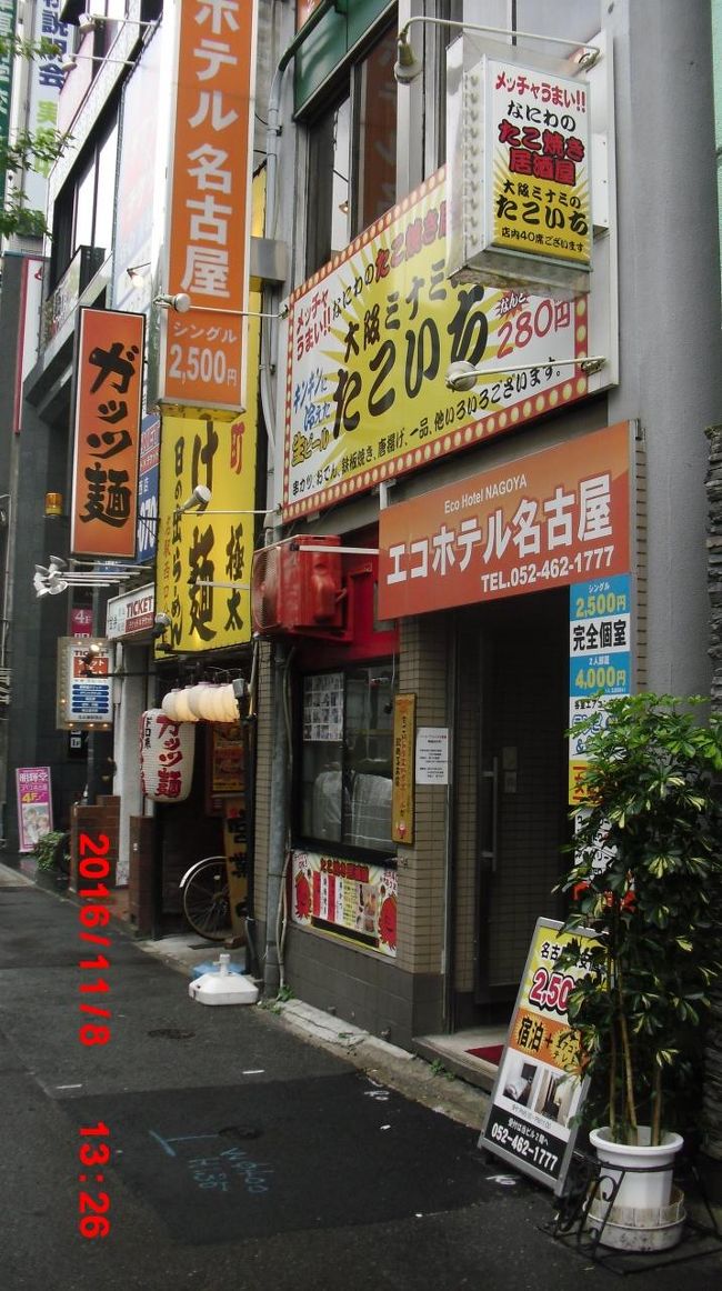 いつも使うとこ　個室で駅前で　いいよん<br /><br />マンションの再利用みたいでガタガタしてるとこもあるけど問題ないわ<br /><br />でもこんどこの裏に　VIPバス関係のリーズナブルな宿泊施設が出来たというから<br /><br />そっちも行ってみたいわ