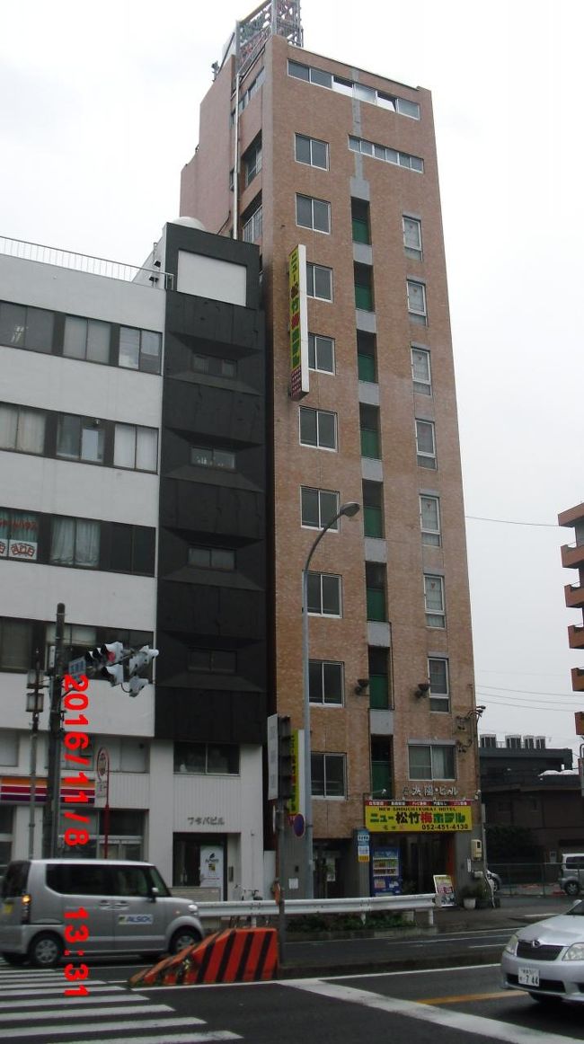 おお　エコホテルの姉妹店　松竹梅ホテル　ここもリーズナブル<br /><br />ここは　名古屋エコホテル　から３分くらい