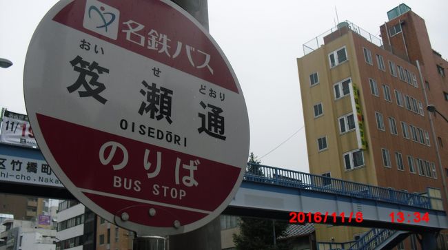 どんな意味があるんかね？<br /><br />水に関係ありそうだね