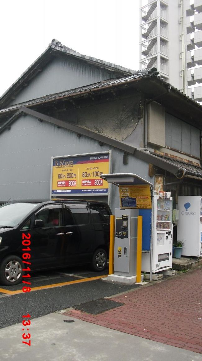 漆喰が落ちてるなぁ<br />地震でかなぁ？