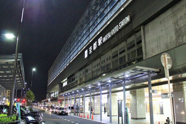 23時過ぎに京都駅に到着して、とりあえずバス停をチェック！！<br />京都駅は、表側（烏丸口）と裏側（八条口）の正反対の場所にバス停があり、その上、裏側だけでも数か所にバス停が点在しているので、あらかじめチェックしておかないと不安なので。