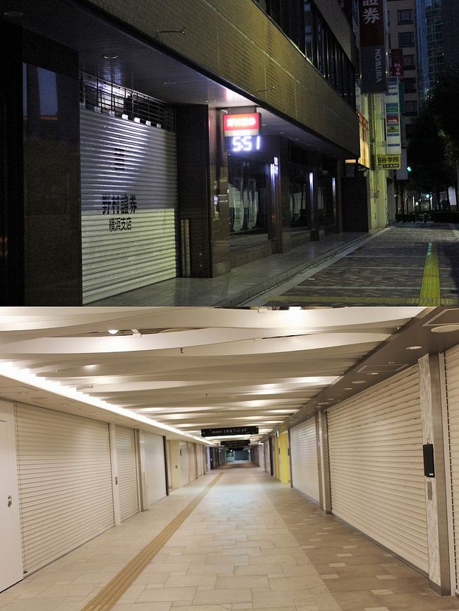 バスを降りて、預け入れ荷物をもらって、、、<br />ただ今の時刻は5時51分。<br />朝早すぎて、シャッターがまだ固く閉ざされた地下街を歩いて横浜駅へ♪