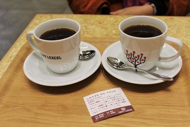 カフェレクセル。<br /><br />アメリカーノタイプでニカラグアカサブランカをオーダー。<br />ドトールの新形態のお店ということで、1杯ずつオーダーを聞いてからドリップされる結構本格派。<br />だから、期待以上に美味しかったわ。<br />まだ、東京と横浜にしかないみたいだけれど、そのうち関西にもできるかな？？<br /><br />そう思いつつ、珈琲を飲んでいて、周りを見たらお仕事をしている人ばかり。。。<br />木曜日の10時半だもんなぁ～当たり前か（笑）