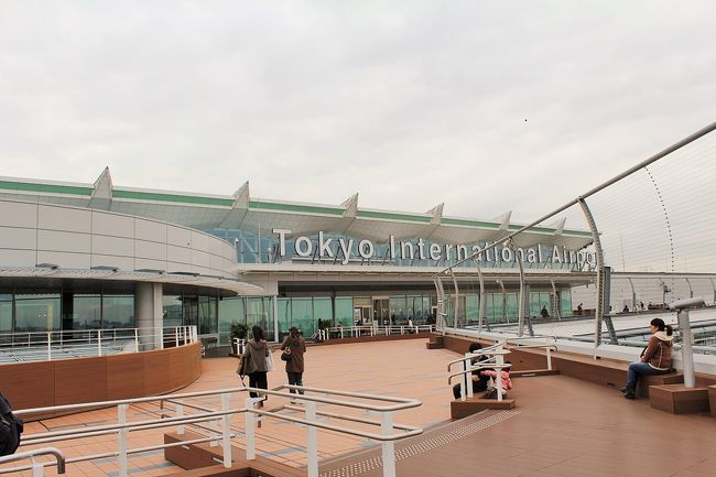 羽田空港国際線ターミナル展望デッキへ。<br />