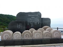 竜飛岬にある石川さゆりさんの「津軽海峡冬景色」の歌碑。
ボタンを押すと歌が大音量で流れます。
もちろん歌詞を見なくても唄えます♪