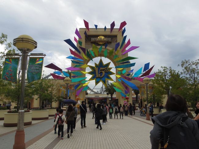 いよいよUSJへ！<br /><br />８：５０なのに、もうライドに乗っている人います。<br />公式には９：００開場ですが、待ちが多いと早くオープンするという情報どおりです。<br />某旅行社のセットプランでは開場１５分前に優先入場という特典がありますが、早くオープンすることがあるのを知らずに８：４５に行って、すでにオープンしていたらがっかりですね。