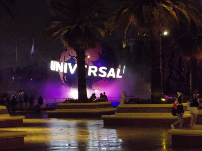 １０００円払い戻ししてくれるのはいいけれど、長蛇の列でかなり待たされました。疲れた～<br />その１０００円を使うためにお土産買って外に出たのは２１時回っていました。<br />ちょうど１２時間USJにいました。