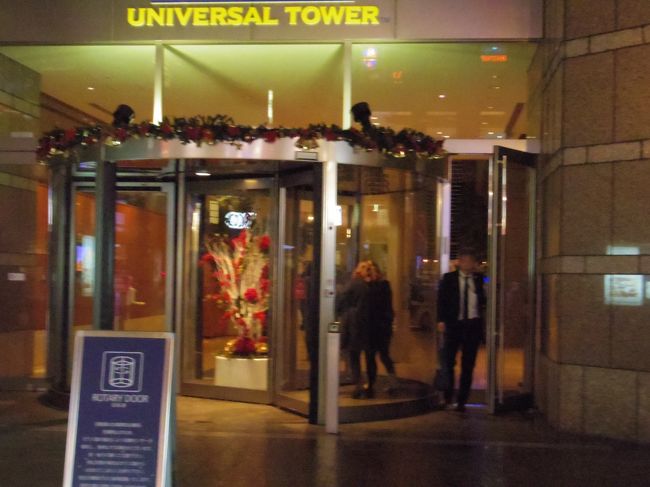 やっと帰ってきました。