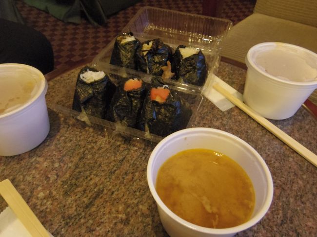ホテルの部屋で、おにぎりと豚汁の夕食。<br />結構美味しかった～<br /><br />また、ゆっくり温泉に浸かって雨で濡れた体を温めてお休みなさい～<br />明日はゆっくり起きますが、友達の一人は朝早く朝風呂に入ったそうです。（全く気付かず）