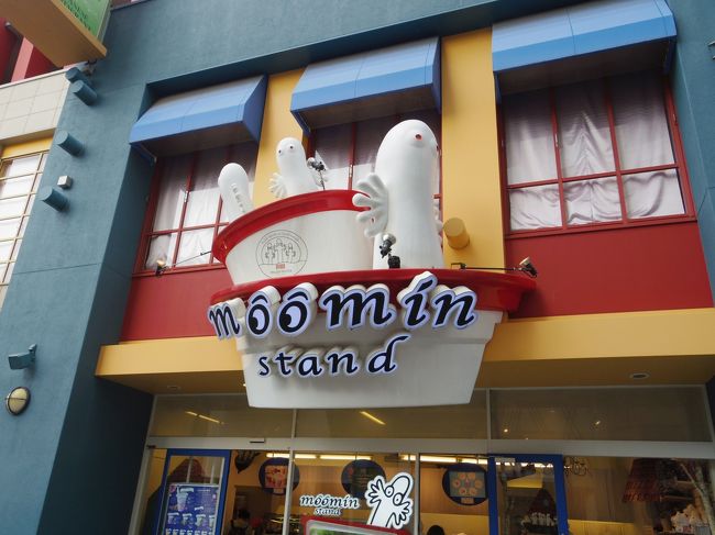 最後に、友達がムーミンショップでハンドクリームお買い上げ。<br />