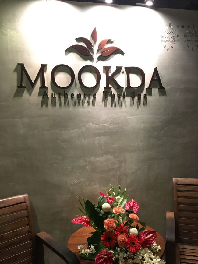 ビーチを楽しんだあとは、ムックダースパ。<br />癒されに行ってきました。<br />アジアン感が感じられるオシャレなスパです。<br />日本人のレセプションさんアリでてとってもスムーズ。