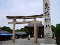 車で名古屋方面に戻ります！！

目的地は尾張一宮真清田神社

駐車場は鳥居向かって左側にありました。
他にもあるのかも...ですがなんせ見つけにくかった。
初めて行く方は調べてからのほうがいいかもです。