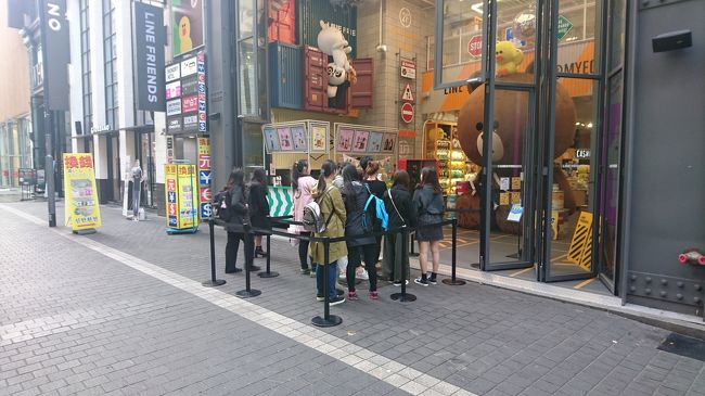 10時から韓国銀行貨幣金融博物館がオープンするので向かいます。<br /><br />先程のLINEブレンズも写真を撮るためにならんでます。