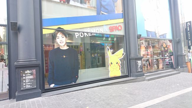 ポケモンとコラボ中。<br /><br />ポケモン人気みたいです！<br /><br />また後で買いに来るね～♪